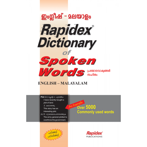Rapidex Dictionary of Spoken Words-English Malayalam